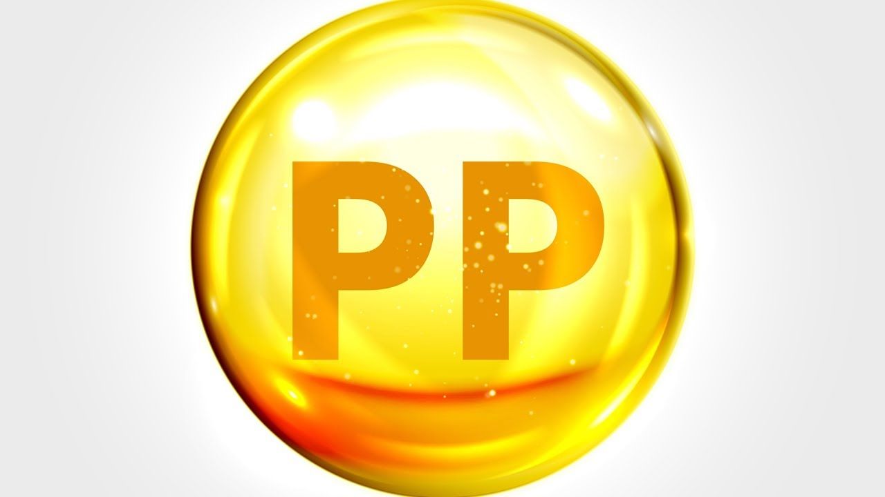 Витамин РР